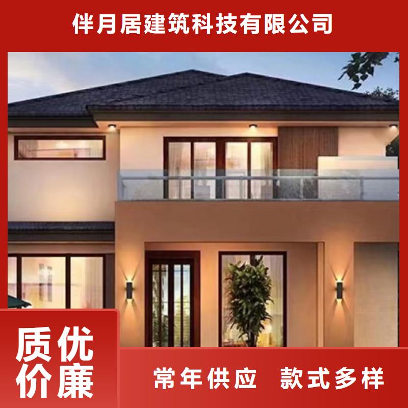  轻钢别墅质优价廉