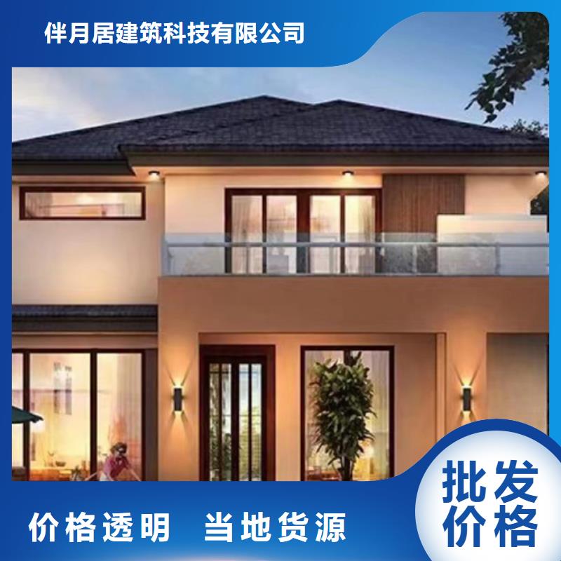 轻钢房屋-视频-轻钢房屋(伴月居)覆盖地域四川省绵阳市游仙|梓潼|阿坝|眉山|雅安|攀枝花|甘孜
