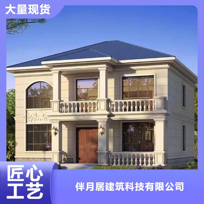 【轻钢别墅钢结构装配式房屋随心所欲定制】