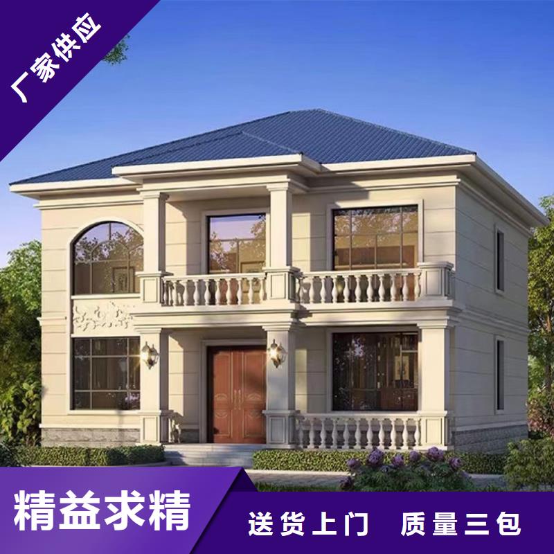 轻钢别墅大概造价厂家联系方式材料大全