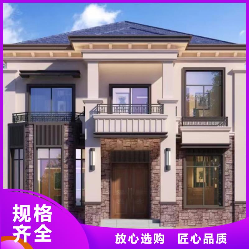 轻钢别墅轻钢房屋按需设计