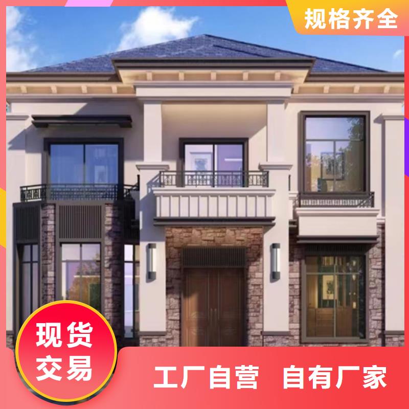 轻钢房屋-视频-桑植|慈利|长沙|娄底|衡阳|常德伴月居轻钢房屋_ 伴月居建筑科技(张家界市分公司)