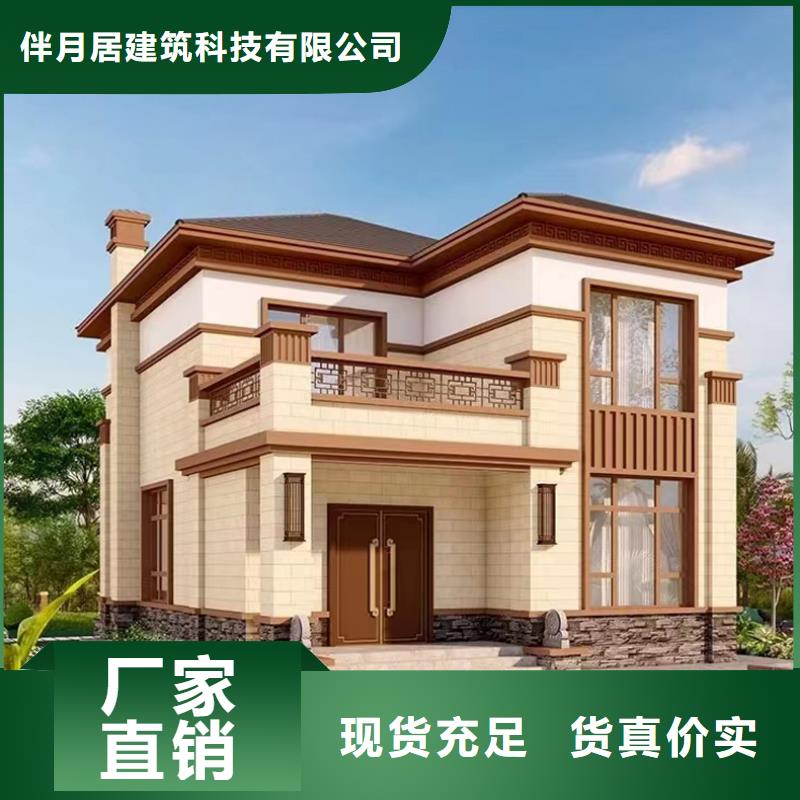 轻钢别墅钢结构装配式房屋厂家工艺先进