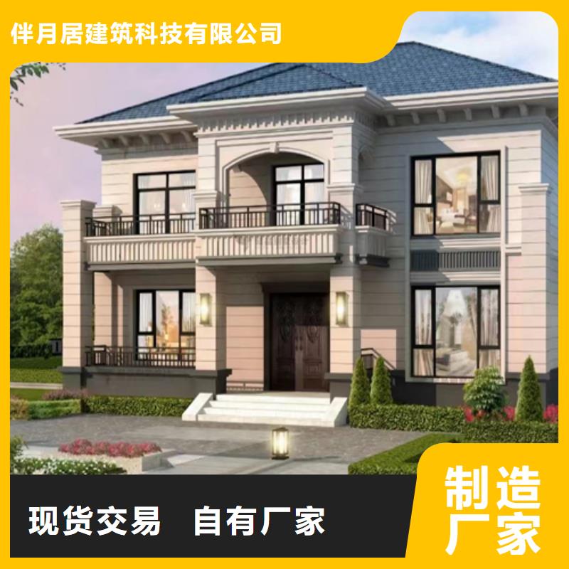 轻钢别墅,轻钢房屋欢迎新老客户垂询