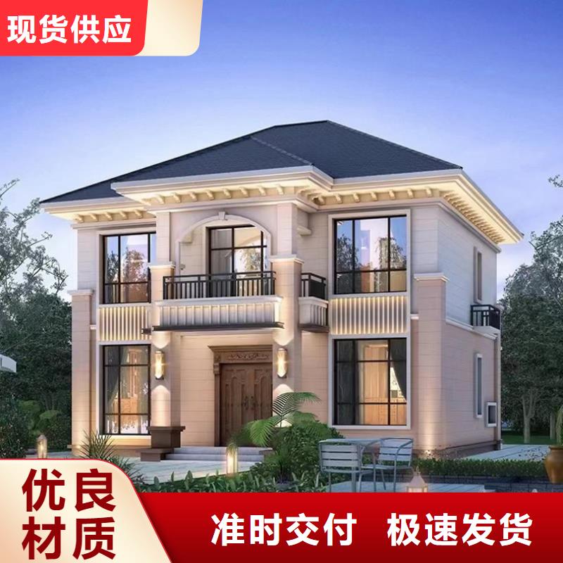 轻钢别墅轻钢房屋定制定做