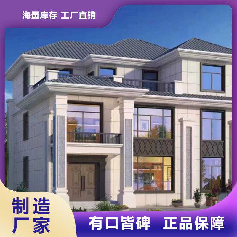 轻钢别墅轻钢房屋源厂供货