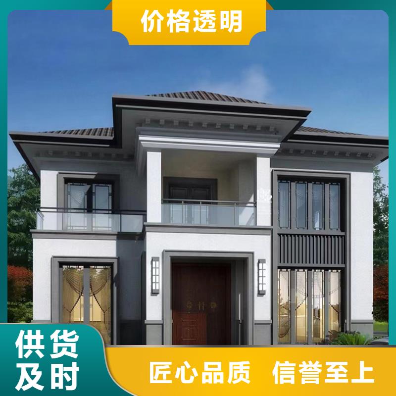 农村自建房大概需要多少钱厂家企业
