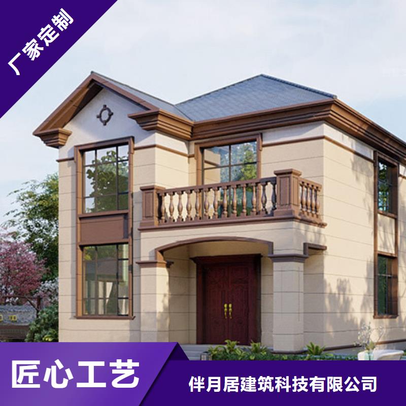 安徽轻钢别墅的缺点存在的缺陷