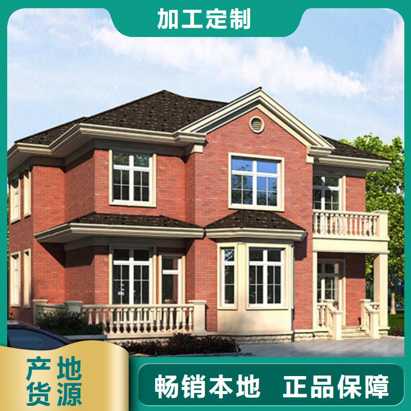 轻钢别墅轻钢房屋来图定制
