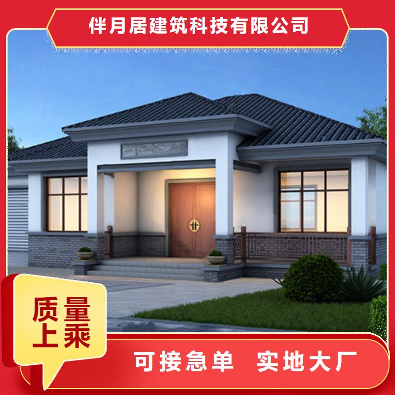 蚌埠轻钢别墅厂家包工包料材料大全