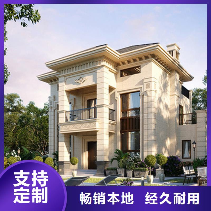 轻钢房屋-视频-桑植|慈利|长沙|娄底|衡阳|常德伴月居轻钢房屋_ 伴月居建筑科技(张家界市分公司)