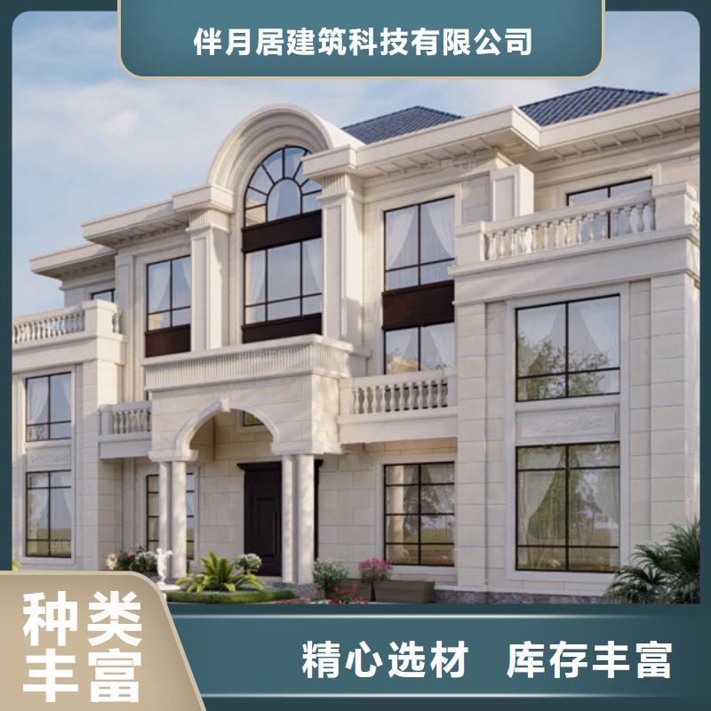 农村建房包工包料多少钱一平方加盟代图纸维修