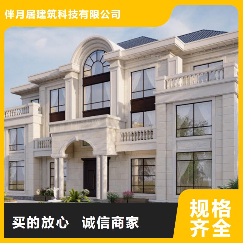 【轻钢别墅】轻钢房屋严格把控质量