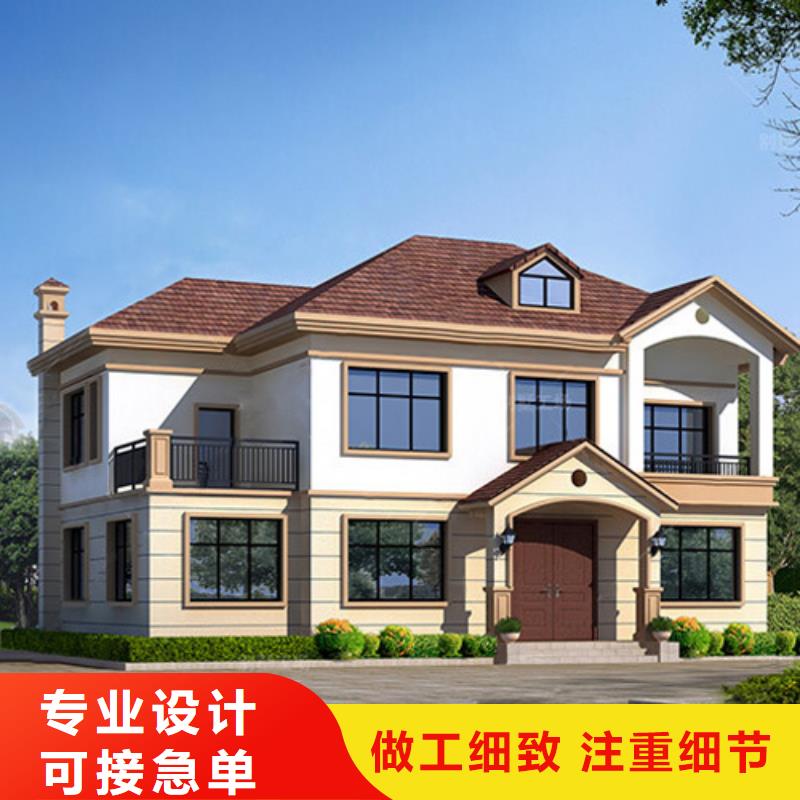轻钢别墅品质之选
