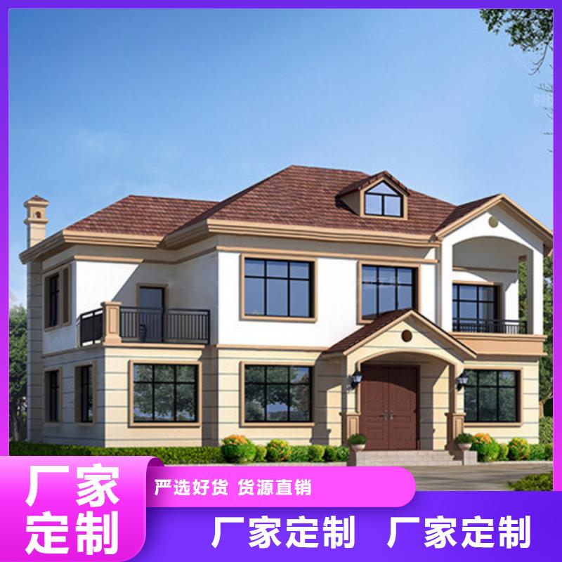【轻钢别墅】轻钢房屋严格把控质量