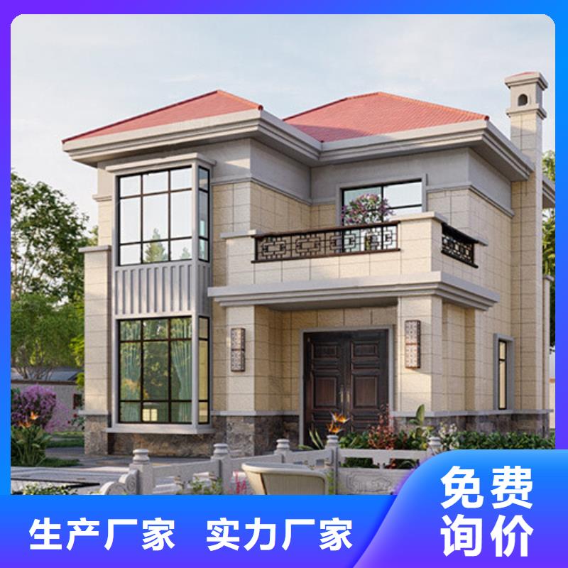 【轻钢别墅】轻钢房屋严格把控质量