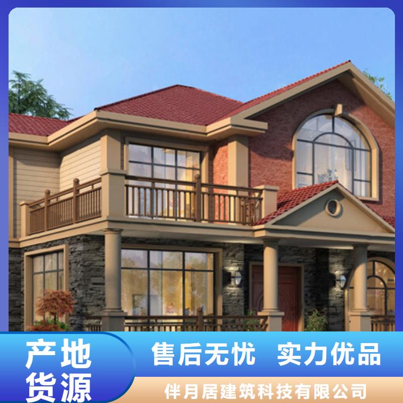  轻钢别墅实力大厂家