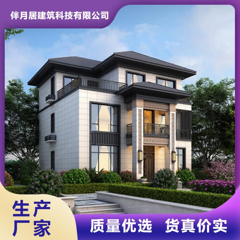  轻钢别墅产品参数