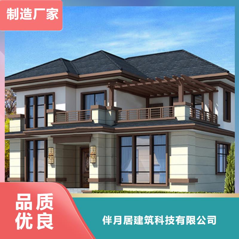 网轻钢别墅厂家会生锈吗的使用寿命