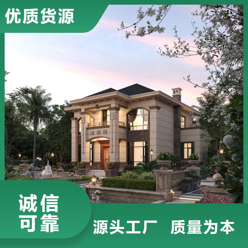 轻钢别墅好产品放心购