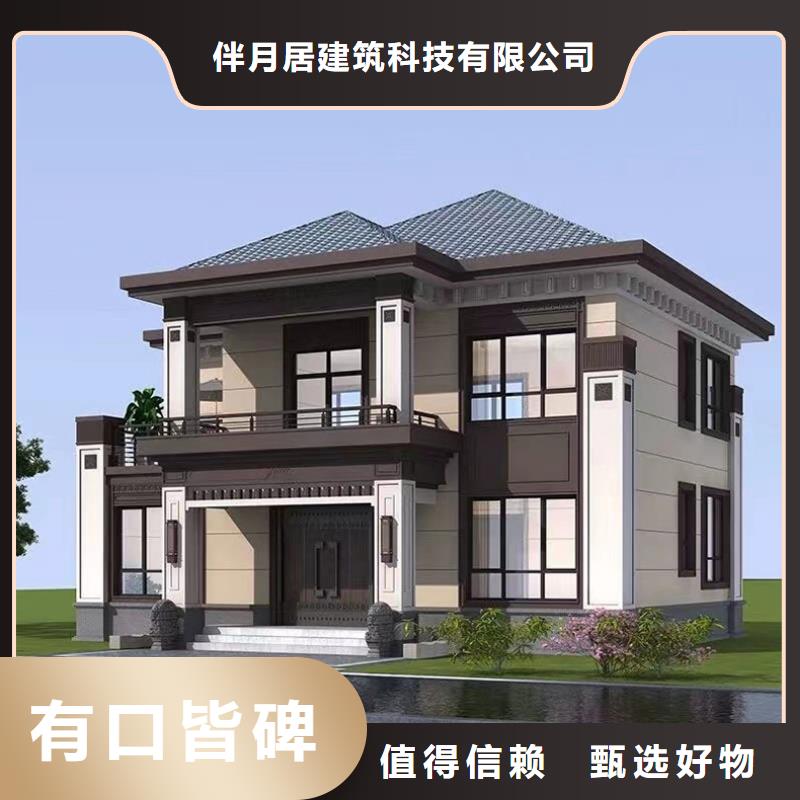 轻钢别墅实力才是硬道理