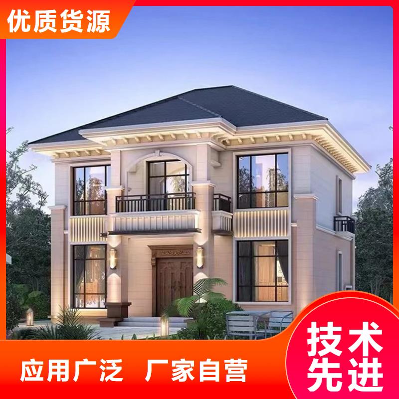 轻钢别墅轻钢房屋多种工艺