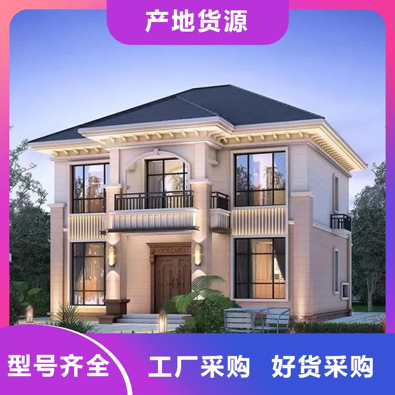 轻钢别墅_【轻钢房屋】按需设计