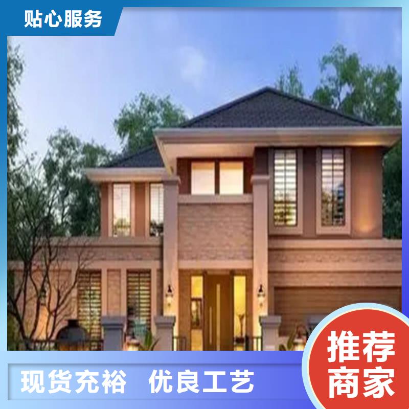 轻钢房屋-视频-轻钢房屋(伴月居)覆盖地域西藏那曲市申扎|嘉黎|昌都|林芝|阿里|拉萨|山南|日喀则