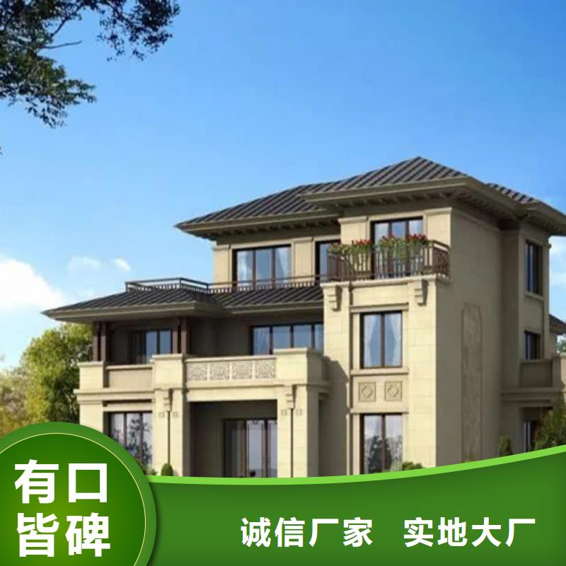 轻钢房屋-视频-轻钢房屋-伴月居建筑科技(四平市分公司)服务区域双辽|公主岭|辽源|通化|延边|吉林