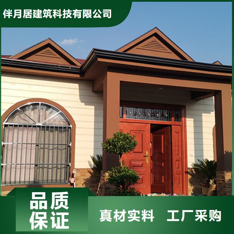  轻钢别墅选择大厂家省事省心