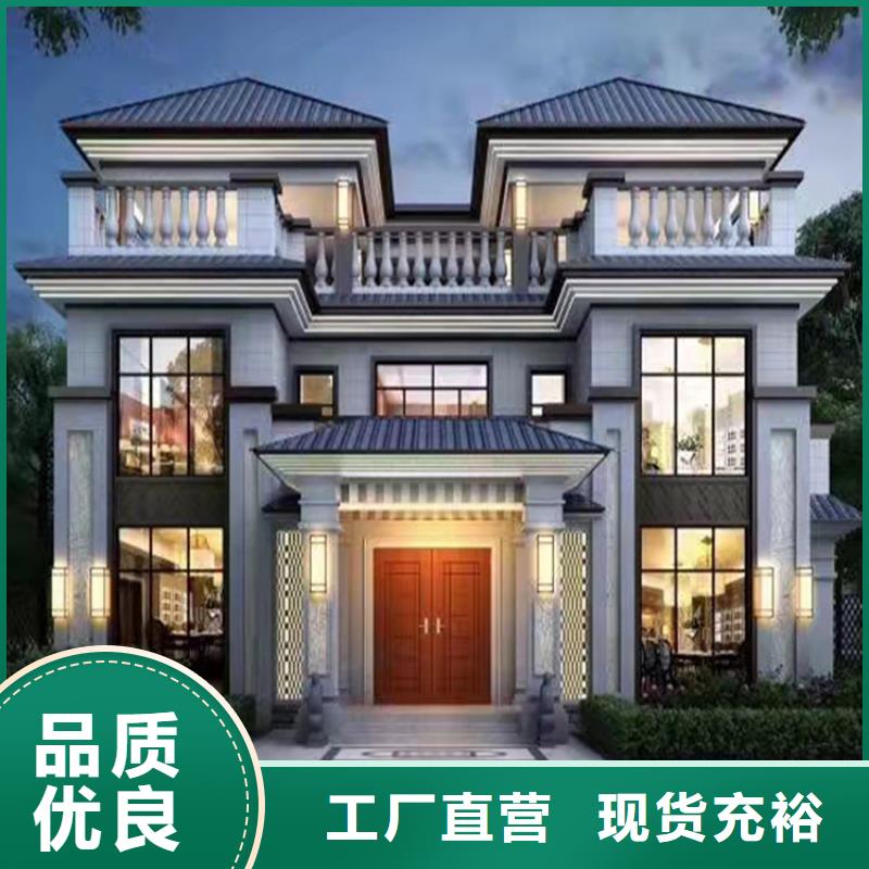 轻钢别墅轻钢房屋好品质售后无忧
