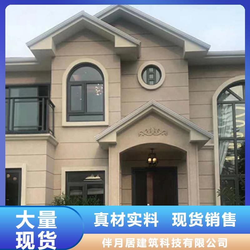 轻钢房屋-视频-邗江|仪征|盐城|苏州|淮安|宿迁伴月居轻钢房屋_ 伴月居建筑科技(扬州市分公司)