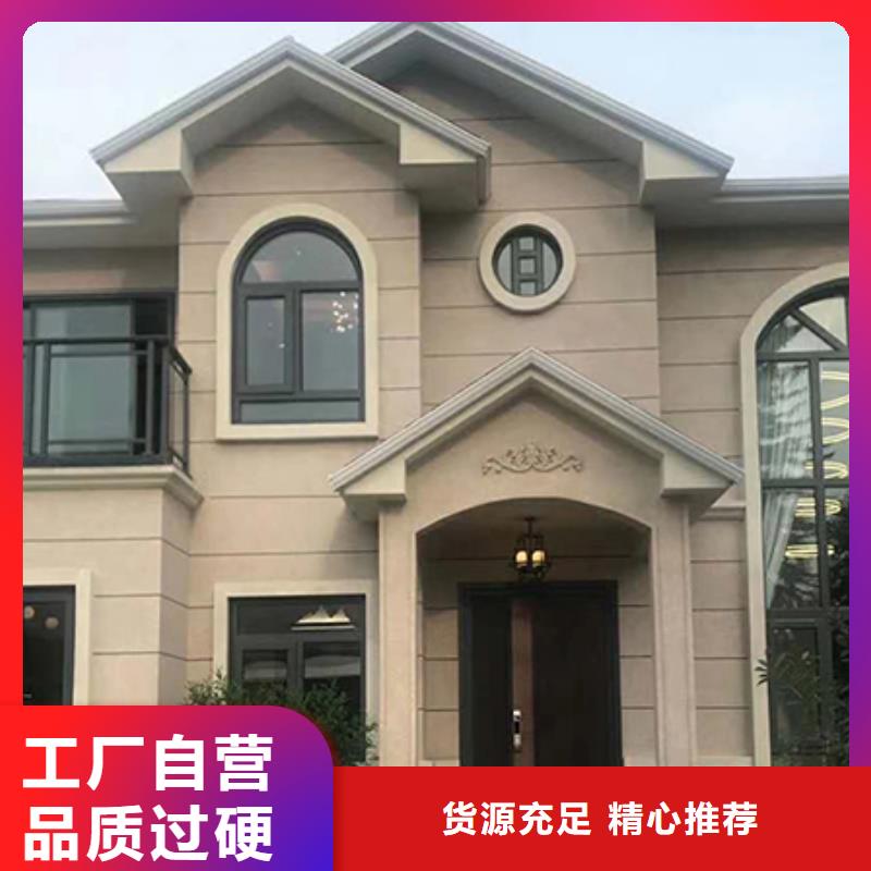 轻钢房屋-视频-轻钢房屋-伴月居建筑科技(四平市分公司)服务区域双辽|公主岭|辽源|通化|延边|吉林
