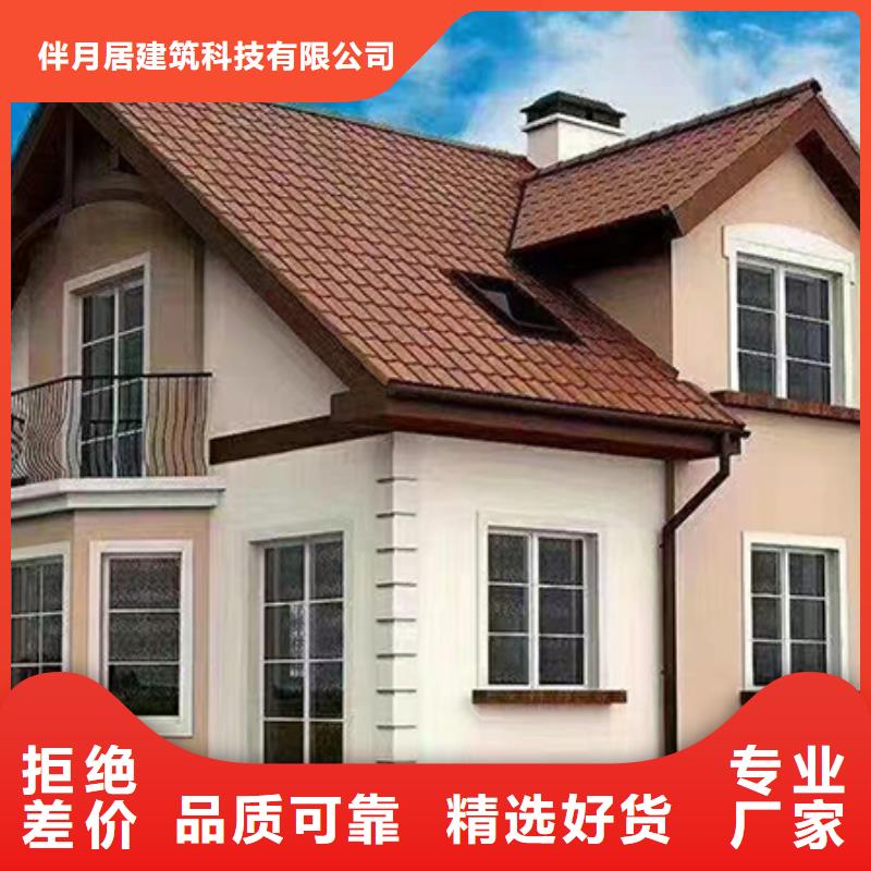 轻钢别墅-轻钢别墅材料一站式服务真材实料