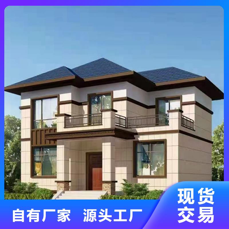  轻钢别墅支持定制批发