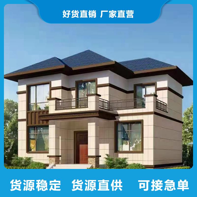 轻钢别墅轻钢房屋用品质说话