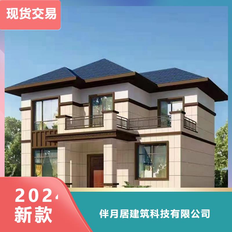 安徽轻钢别墅厂家大概造价屋面