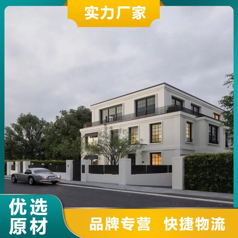 轻钢房屋-视频-河南省平顶山市伴月居轻钢房屋可服务区域卫东|鲁山|洛阳|许昌|濮阳|漯河等