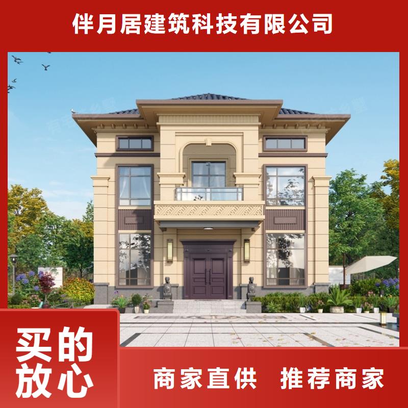 轻钢别墅,轻钢房屋优质材料厂家直销