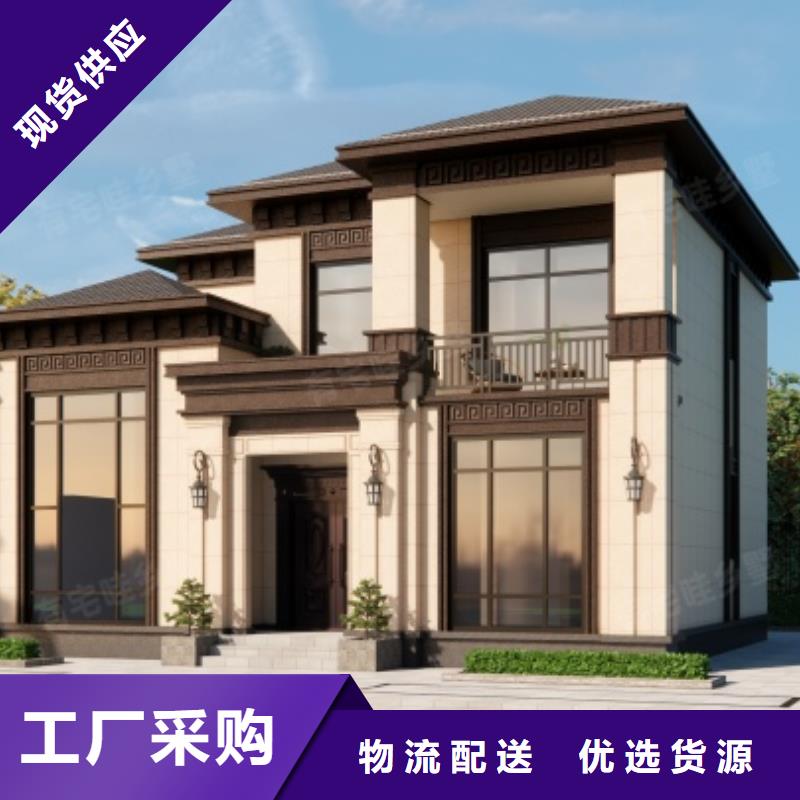 轻钢别墅轻钢房屋优质货源