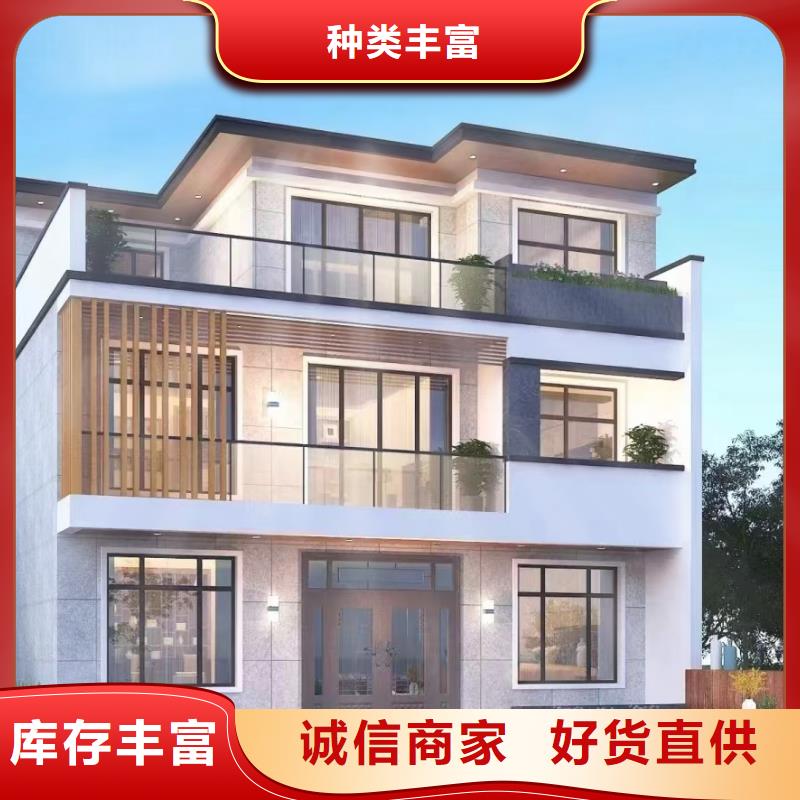  轻钢别墅好品质选我们