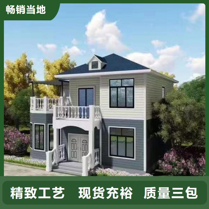 农村建房高启强别墅屋面
