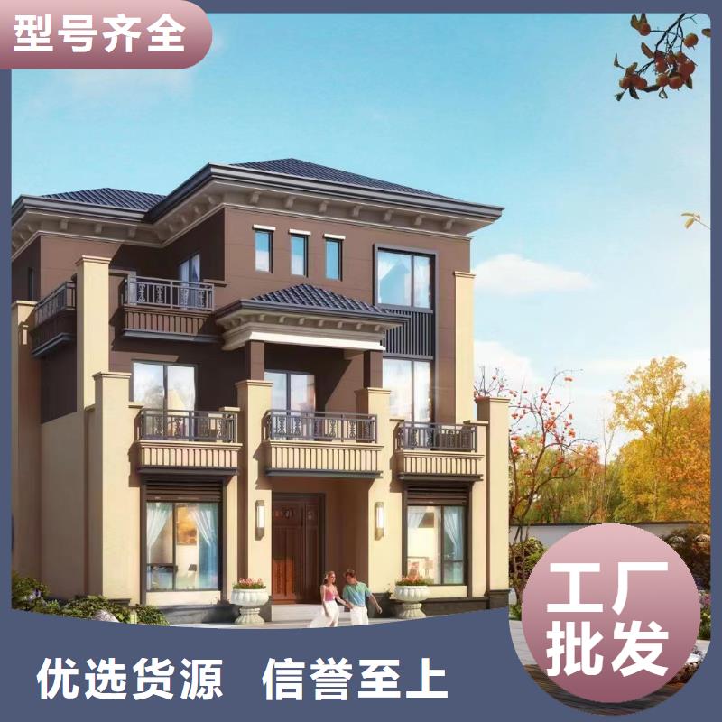 轻钢房屋-视频-桑植|慈利|长沙|娄底|衡阳|常德伴月居轻钢房屋_ 伴月居建筑科技(张家界市分公司)