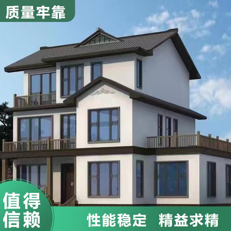 轻钢别墅轻钢房屋货到付款
