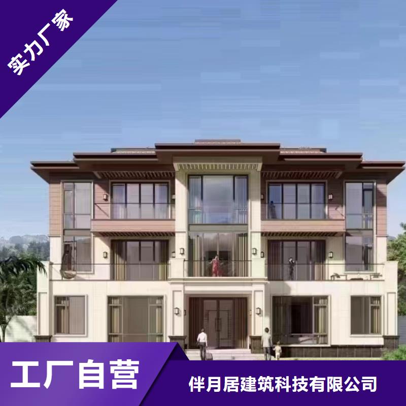 轻钢房屋-视频-轻钢房屋(伴月居)覆盖地域四川省绵阳市游仙|梓潼|阿坝|眉山|雅安|攀枝花|甘孜