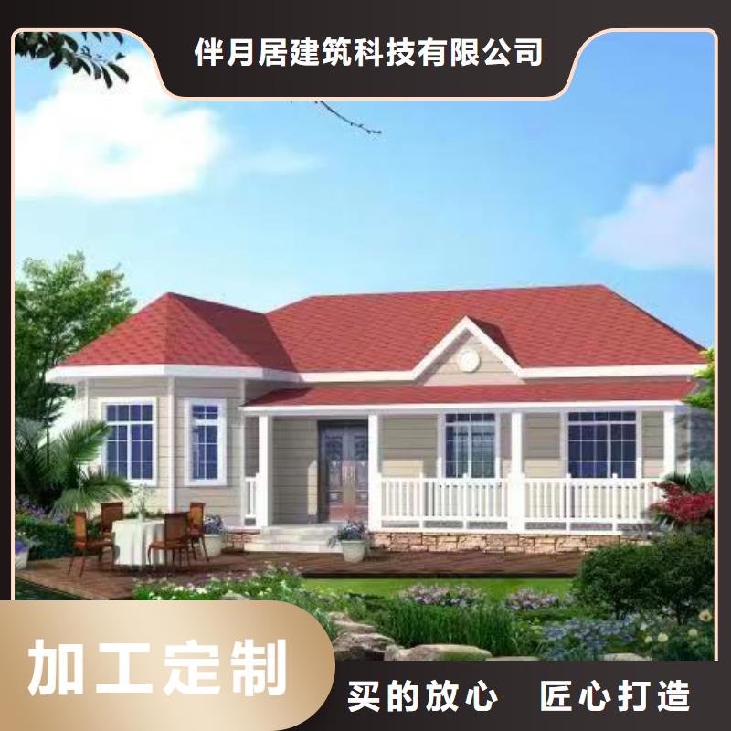 轻钢房屋-视频-轻钢房屋-江苏省常州市戚墅堰|溧阳|宿迁|扬州|镇江|南京|徐州|盐城|无锡【当地】供应商