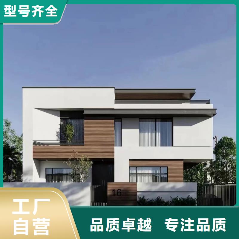 轻钢别墅钢结构装配式房屋支持货到付清
