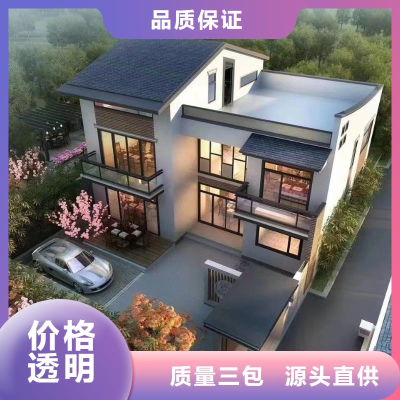 轻钢别墅轻钢别墅材料一站式服务厂家