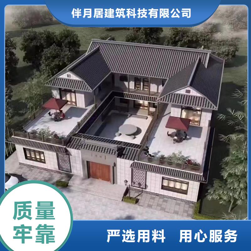  轻钢别墅质优价廉