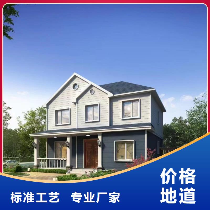 轻钢房屋-视频-甘肃省合作市伴月居轻钢房屋可服务区域合作|碌曲|平凉|临夏|张掖|金昌|陇南等